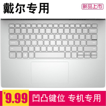 DELL DELL new Lingyue Inspiron5401 notebook keyboard protector 14 inch 7490 dust 5402