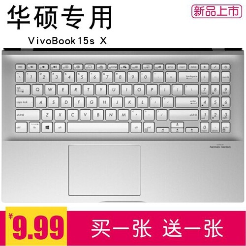 Asus VivoBook15s X 15 6-inch Laptop Keyboard Film S5500F Dust Cover Protective Cover