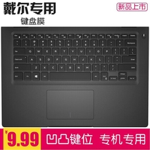 14 inch DELL DELL Latitude 3400 notebook keyboard film 3490 computer dust cover protective cover pad