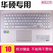 15 6 inches Huashuu naughty Y5100UB notes keyboard cling film U computer dust cover protective sheath waterproof cushion