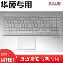 SUSTech Naughty Stone 7 Generations FL8850I Notebook Keyboard Membrane New Sharp Dragon R3 R7 15 6 Inch Dust Cover Protective Sheath