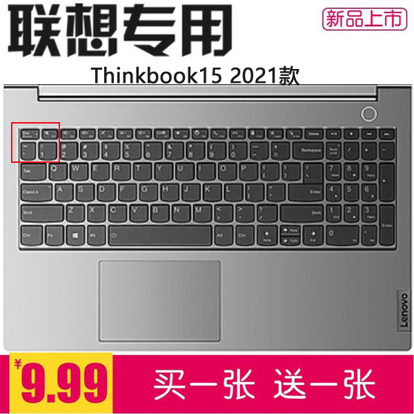 Lenovo ThinkBook 15 2021 G2 ITL 15 6 inch G2ARE laptop keyboard protective film 15G3ACL