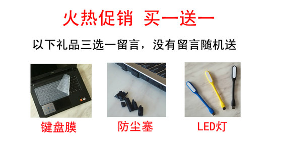 HP Shadow Elves에 적용 가능