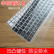 15 6 inch ASUS notebook keyboard film FL5900U pad FX50J computer W519L dustproof R557L protective cover