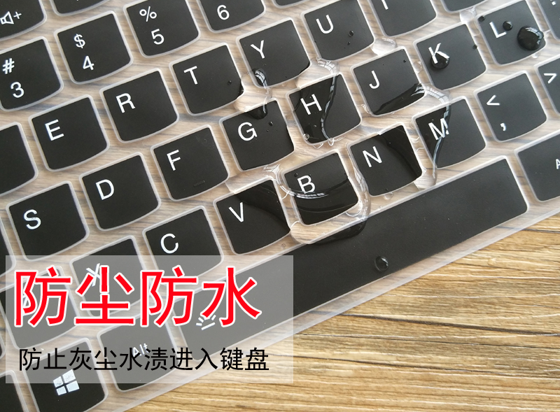 14-inch bàn phím máy tính xách tay Lenovo màng nhỏ sành điệu 7000-14IKBR 2018 mô hình máy tính bảo vệ pad bụi che - Phụ kiện máy tính xách tay miếng dán bàn phím máy tính casio