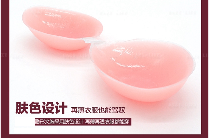 Quây Silicone Vô hình Bra Áo cưới Cô dâu Thu thập vú mỏng Sticker latex Đồ lót liền mạch gợi cảm dán nâng ngực silicon không dây