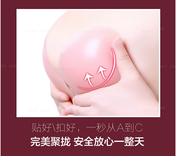 Quây Silicone Vô hình Bra Áo cưới Cô dâu Thu thập vú mỏng Sticker latex Đồ lót liền mạch gợi cảm miếng dán ngực silicon sexy