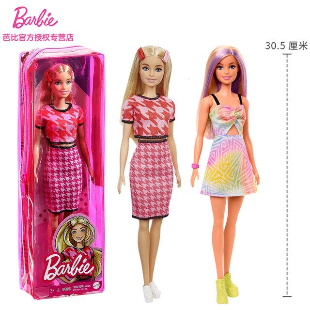 Barbie's Fashionista Collection Doll ປ່ຽນແຕ່ງຫນ້າສາວສັງຄົມຂອງຂວັນວັນເດືອນປີເກີດ Dress Up ເຄື່ອງນຸ່ງຫົ່ມ Toy