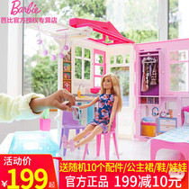  New Barbie doll set New shiny holiday home FXG55 childrens girl gift house toy