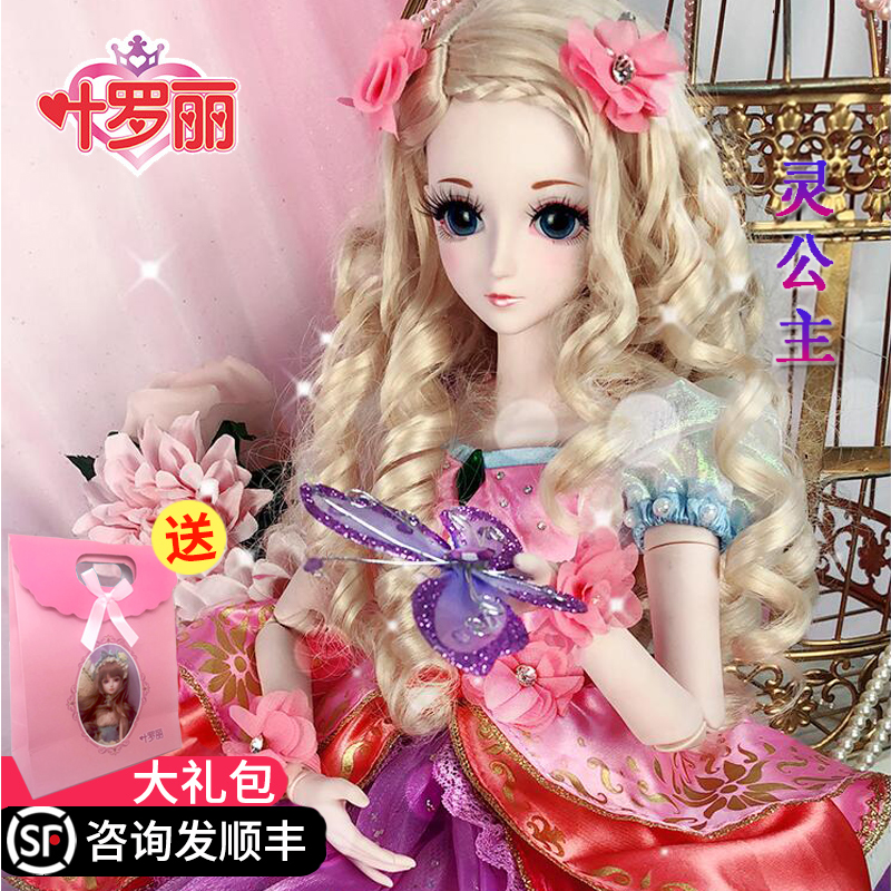 Канал кукла лолли. Где живёт кукла лолли. Кукла лолли 3 сестры. Кукла лолли 3 сестры. Кукла лолли 3 сестры.