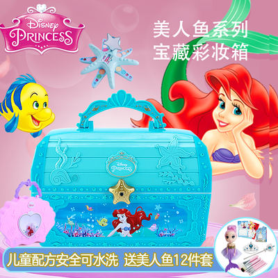 Disney children's cosmetics set, non-toxic, genuine, special princess makeup box for little girls, birthday gift, toys