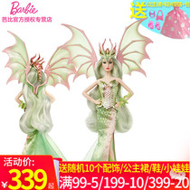 Barbie Barbie Muse Dragon God collector girl princess dress doll birthday gift children toy