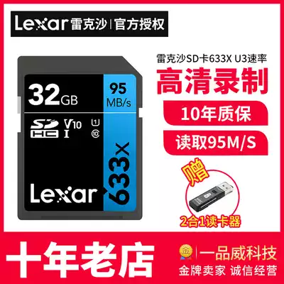 Rexsa SD card 32G 633X 95m Canon Panasonic micro single-lens camera anti 4K storage high speed camera memory card