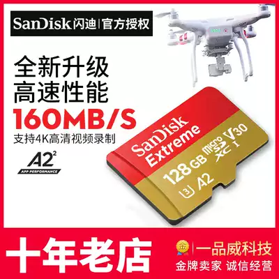 SanDiskTF card 128G A2 High-speed 160M U3 mobile phone memory card Driving recorder DJI memory card