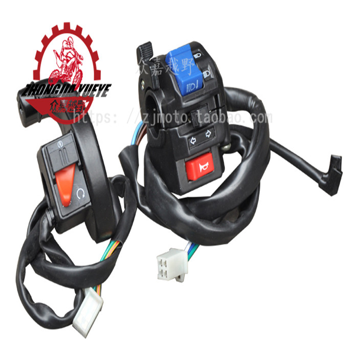 Magician 250 Cross Country Locomotive Accessories Left Switch Living-room Light Horn Direction Light Switch Right Switch