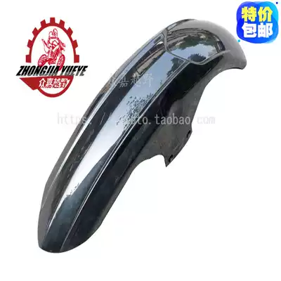 Magician 250 off-road motorcycle accessories Magician universal front mud tile fender front mud tile cover