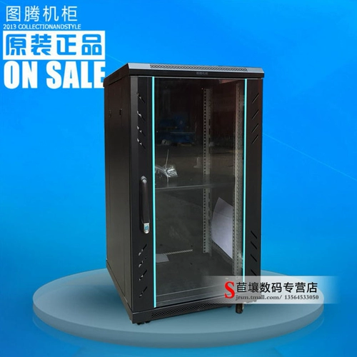 Шкафы Totem Network G26922 Server Cabinet 22U Кабинет 1,2 м. Кабинет с 13 дополнительным билетом A26922 A26922