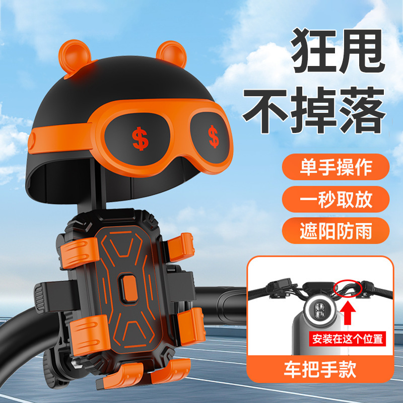 2026 New Model Electric Vehicle Phone Holder Motorcycle Riding Navigation Mount One-Second Quick Release Automatic Locking Phone Holder 2026 New Model Electric Vehicle Phone Holder Motorcycle Riding Navigation Mount One-Second Quick Release Automatic Locking Phone Holder