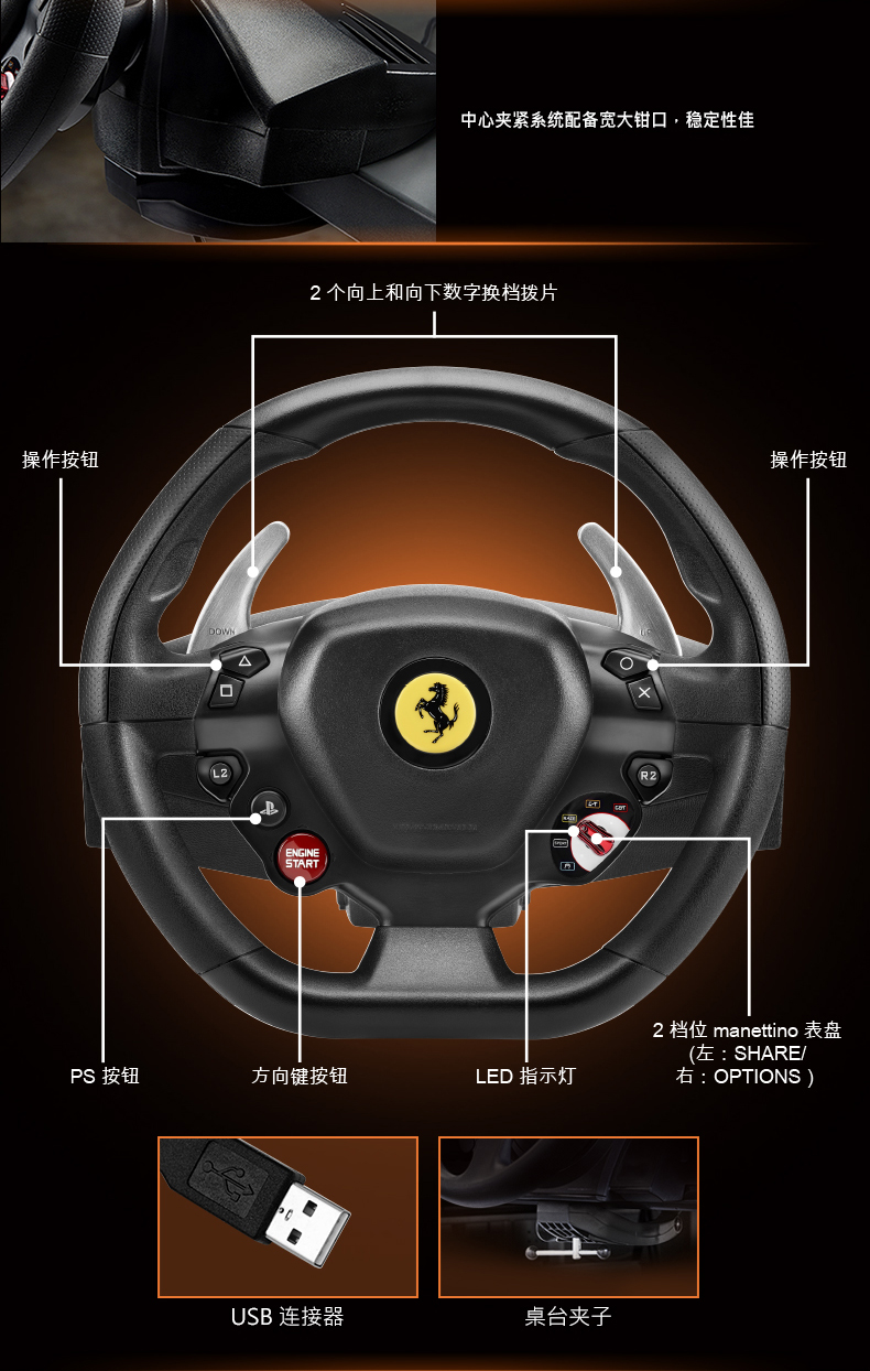 Bản đồ Thrustmaster Marsett t80 Trò chơi đua xe Ferrari vô lăng ps4 mô phỏng mô phỏng lái xe - Chỉ đạo trong trò chơi bánh xe bộ chơi game lái xe mô phỏng
