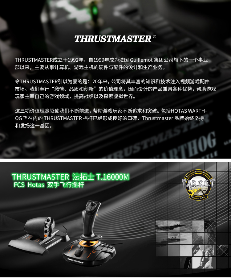 Thrustmaster mapmasite t16000m nâng cấp fcs tay Microsoft rocker set - Cần điều khiển tay cầm không dây