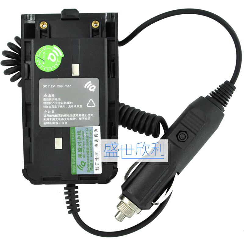 Walkie-talkie borrower Quansheng TG-K4ATUV borrower double-stage locomotive charger car charger