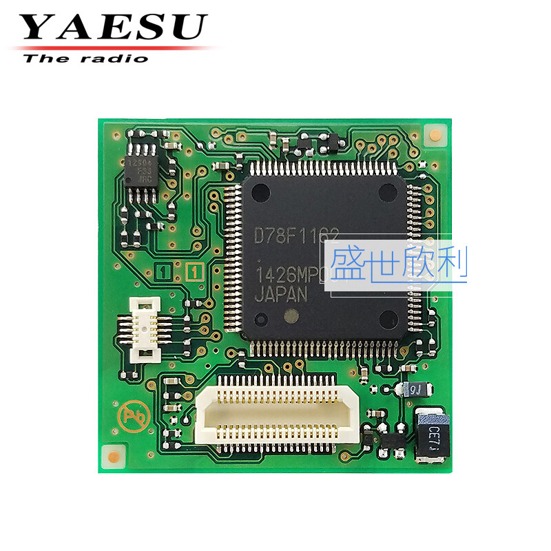 YAESU Yaesu FVS-2 Voice Pointing Unit FTM-400DR DR-1X Option Module