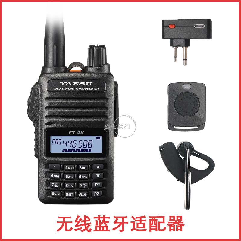 Herdt bluetooth module wireless headset adapter finger PTT K head M head universal headset Wei Maitong