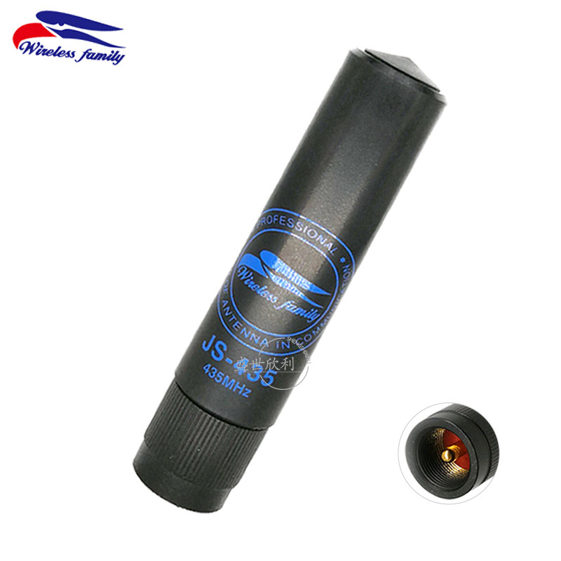 Taiwan Eagles JS435UHF On-board Intercom Fiberglass Antenna Ultra Short Mini Car Carrier Small Steel Gun 10cm