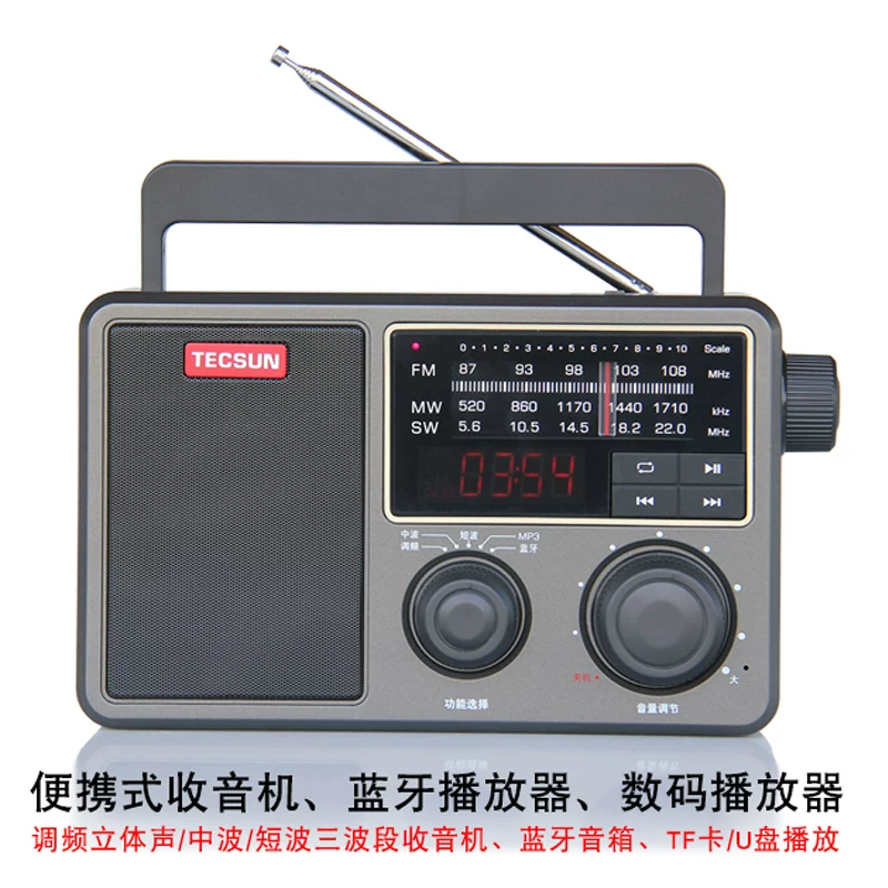 Tecsun/ RP-307 портативная коротковолновая DSP-радиостанция 309 Bluetooth-динамик/цифровой плеер