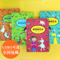 Paper tiger hand-painted reading excerpt book for primary school students Reading notes Reading cards Extracurricular reading record book Excerpt book