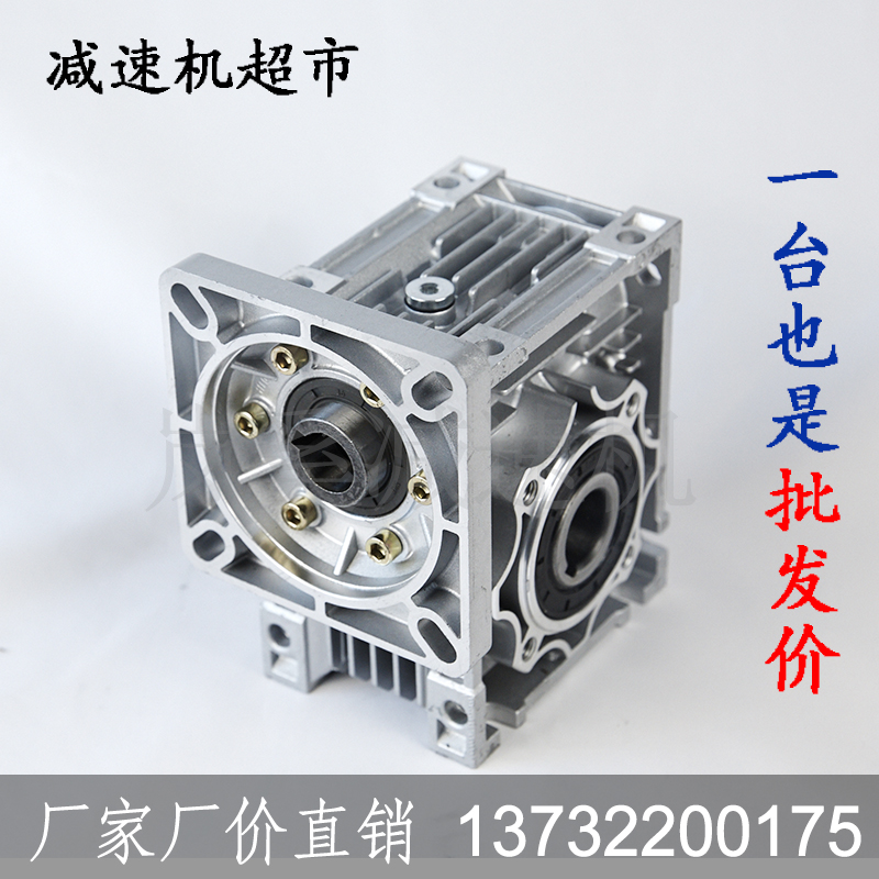 Manufacturer direct sales NMRV reducer with servo stepping 57 60 60 86 86 90104110130 90104110130