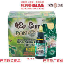 Belli beauty propolis Brazil original dress PONLEE Pengri blue box No wax no alcohol Green propolis drip 6 bottles