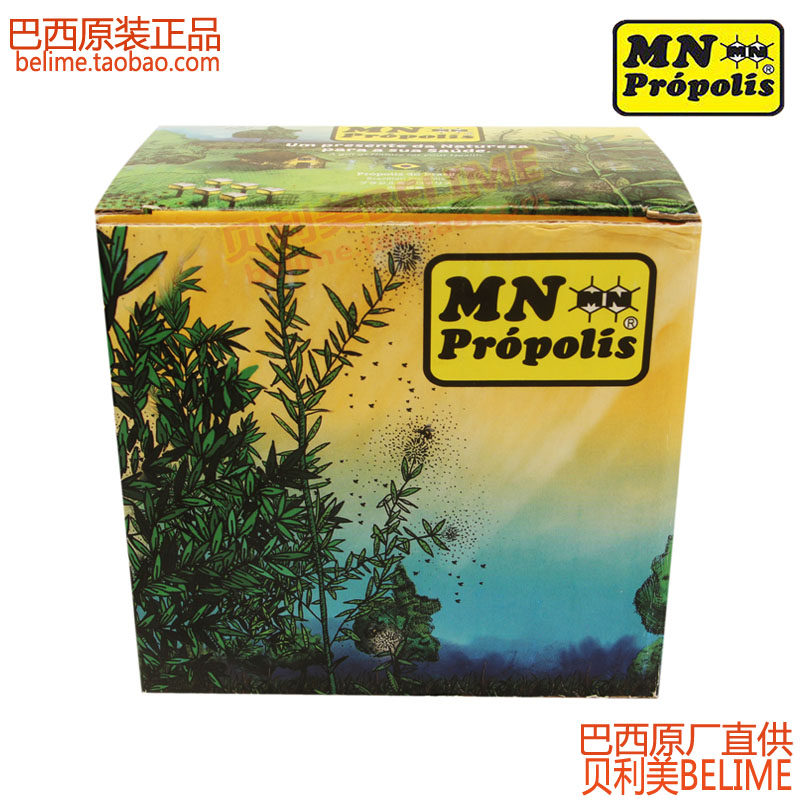 Whole box 6 bottled Brazil MN original factory original green propolis oral spray Spray oral throat