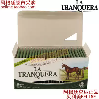 Argentina international air transport original Horse brand Matai tea YerbaMate teabag special grade