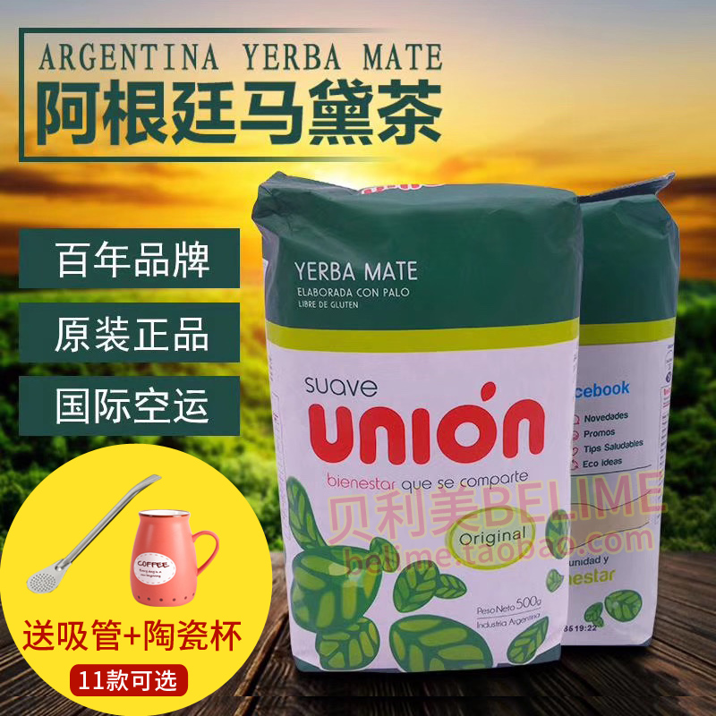New argentina international air transport original yerba mate with stem delivery straw ceramic cup