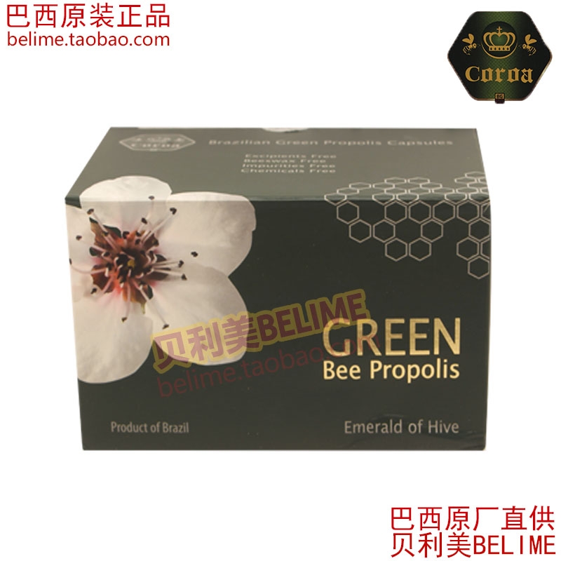 Whole box 6 bottles 400 mg grain CORA Crown No. 1 green propolis soft capsule Brazil original dress
