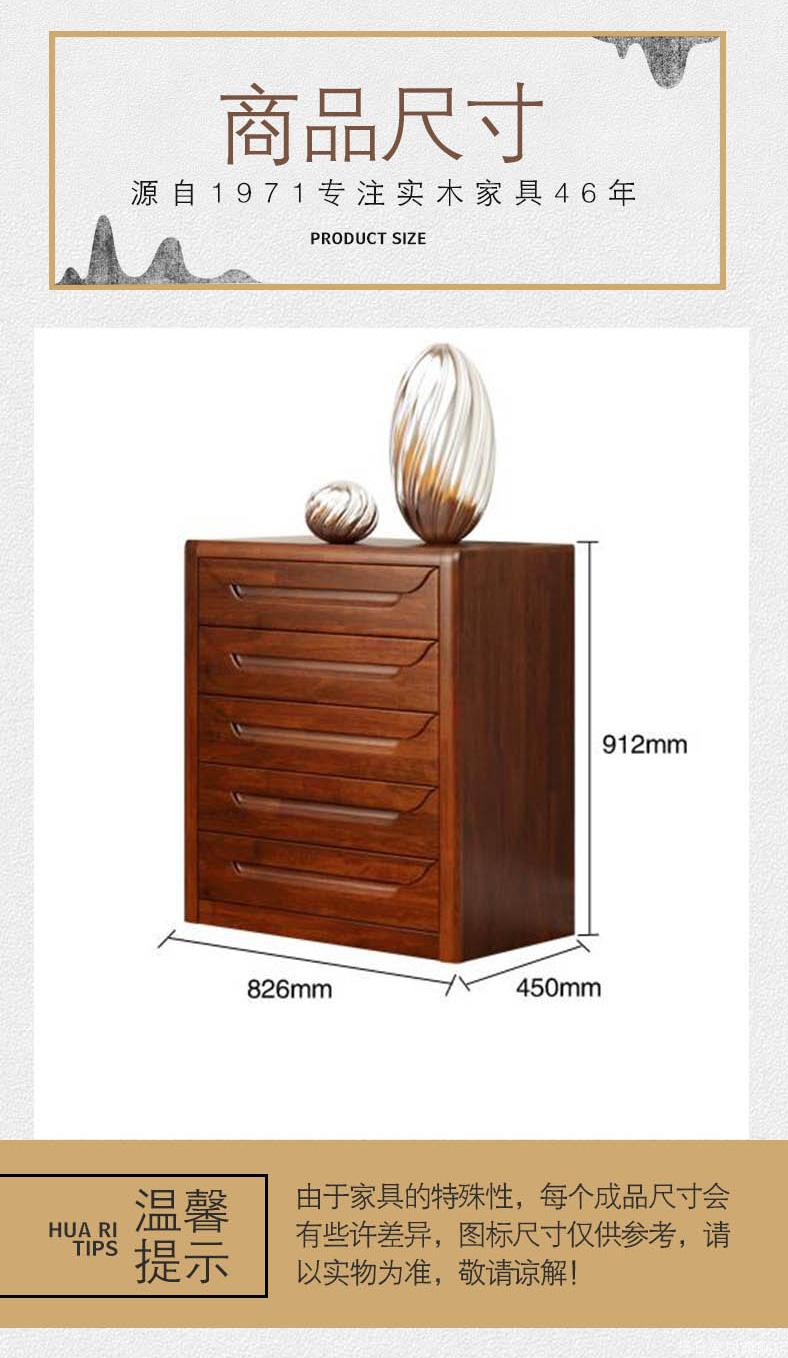 五斗柜详情页-63_11.jpg