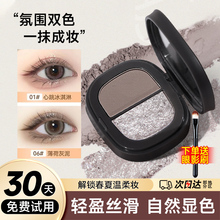 Two color eye shadow plate cement earth color matte pearlescent fine glitter powder low saturation mini disk portable price