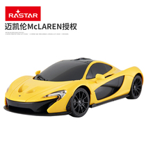 RASTAR Stargie McLean P1 Children's Remote Control Car Children's Toy Car Model Gift 1:24