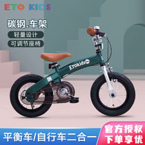 Japan ETOKIDS Children's Balanced Bicycle Two-in-One Boat Baby Skiing Walking 2-10 years old