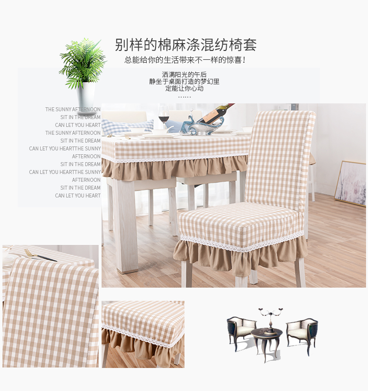 Cotton và vải lanh pha trộn ghế gói ghế bìa móng ghế bìa bàn lưới mắt cáo vải phong cách Địa Trung Hải tùy chỉnh - Khăn trải bàn khăn trải bàn hình vuông