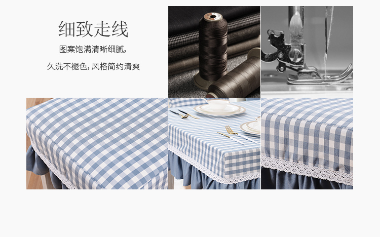 Cotton và vải lanh pha trộn ghế gói ghế bìa móng ghế bìa bàn lưới mắt cáo vải phong cách Địa Trung Hải tùy chỉnh - Khăn trải bàn khăn trải bàn hình vuông