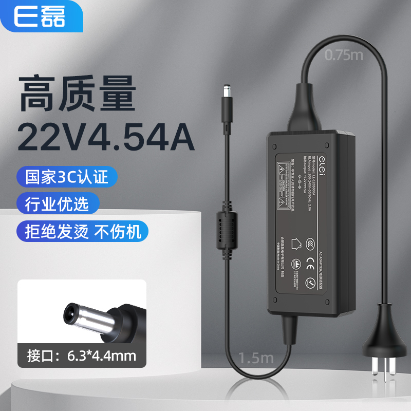 Elei Is Suitable for the New Original Samsung C27Hg70C 23V4.35A Power Adapter A10024-Npnt, Compatible with 22V4.54A, with a Special Interface with Thick Pins