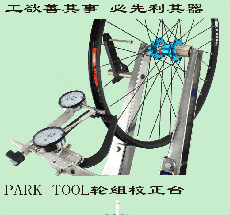 Roues de vélo Mountain Bike 26 pouces - Ref 2374211 Image 18