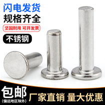 201 stainless steel flat head rivet flat cap rivet stainless steel solid rivet M3 M4M5M6 series