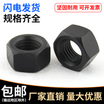 National standard hair black 8 level hexagonal nut high strength hexagonal screw cap M2M2 5M3M4M5M6M8M10M12-M20