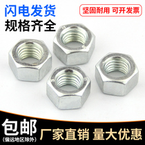 Galvanized hexagon nut hexagon screw cap M2M2 5M3M4M5M6M8M10-M36 national standard external hexagon nut