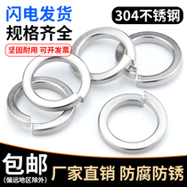 304 stainless steel spring washer Huaus M2M2 5M3M4M5M6M8M10M12M14M16-M30