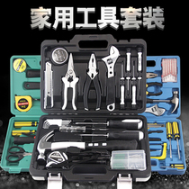 Household toolbox set multifunctional hardware tools electrician maintenance car set special screwdriver combination