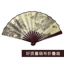 Good quality silk cloth waterproof childrens folding fan calligraphy ancient Chinese childrens retro wind folding fan performance poetry landscape